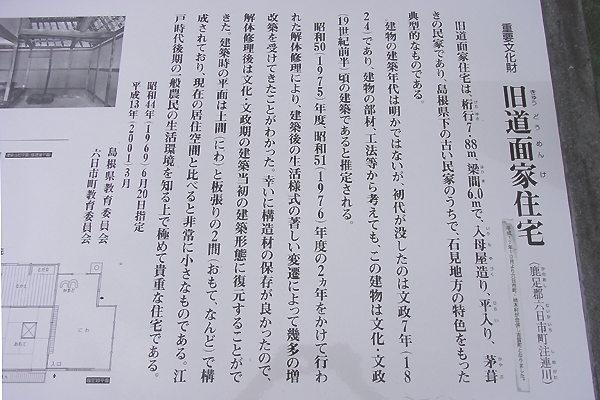 dou1